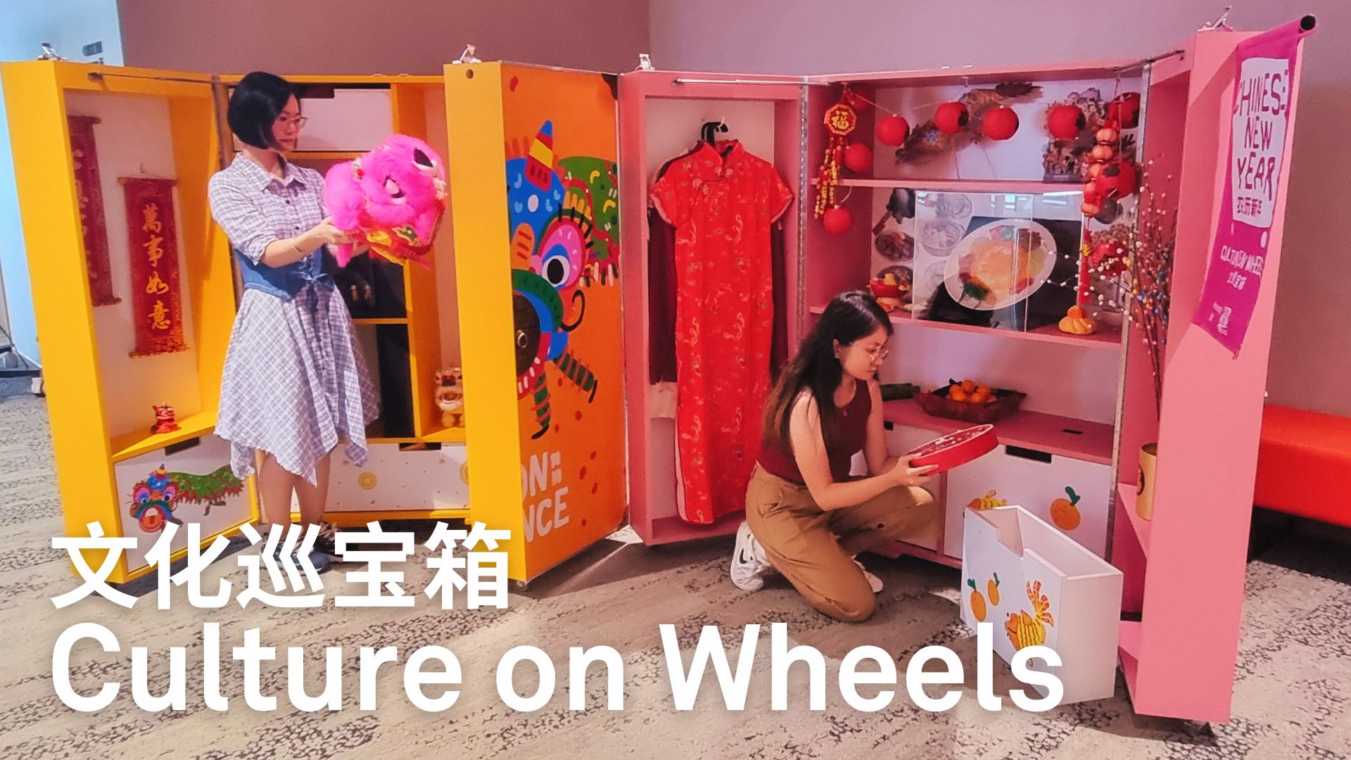 culture-on-wheel