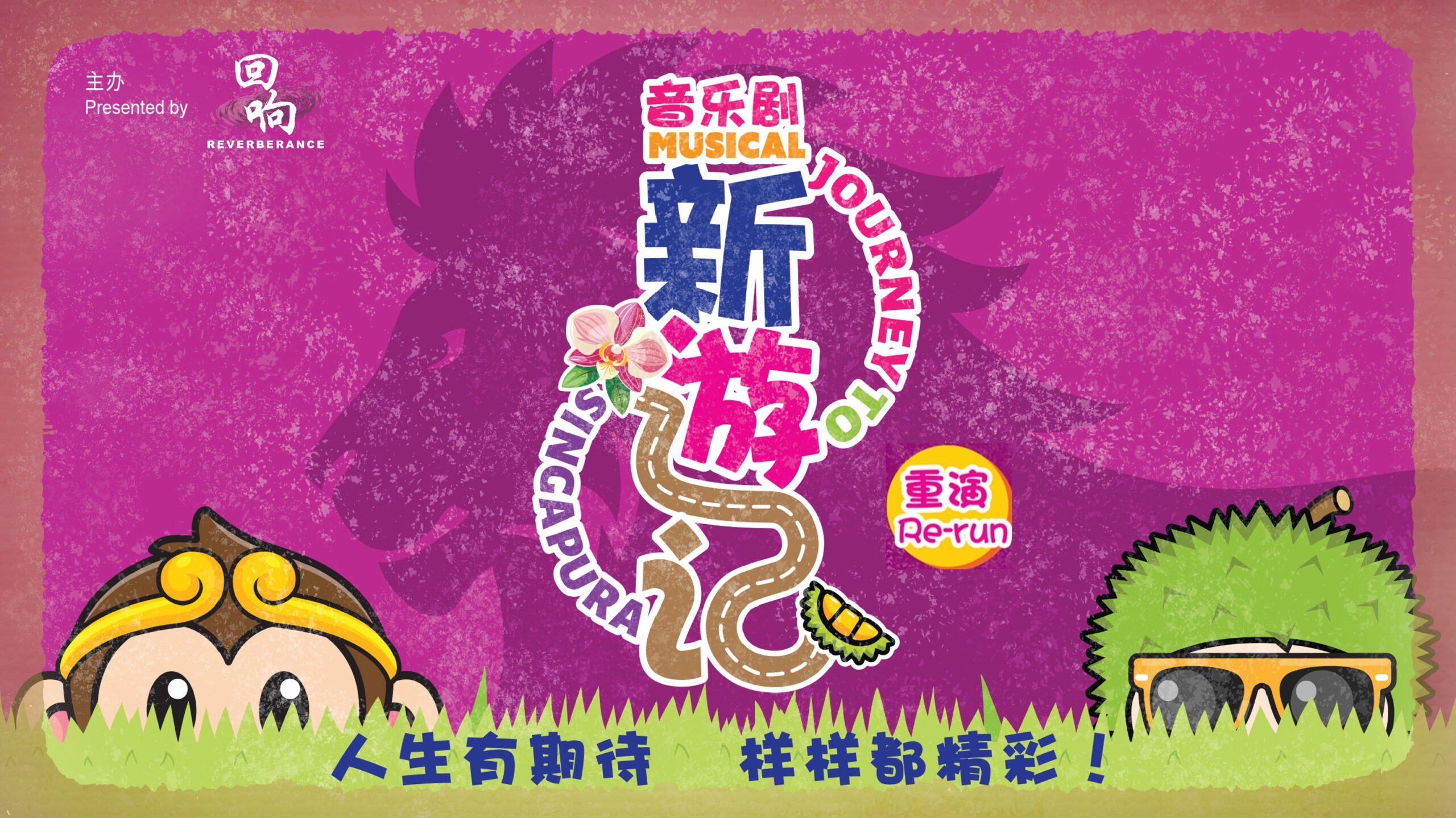 Singapore Chinese Cultural Centre