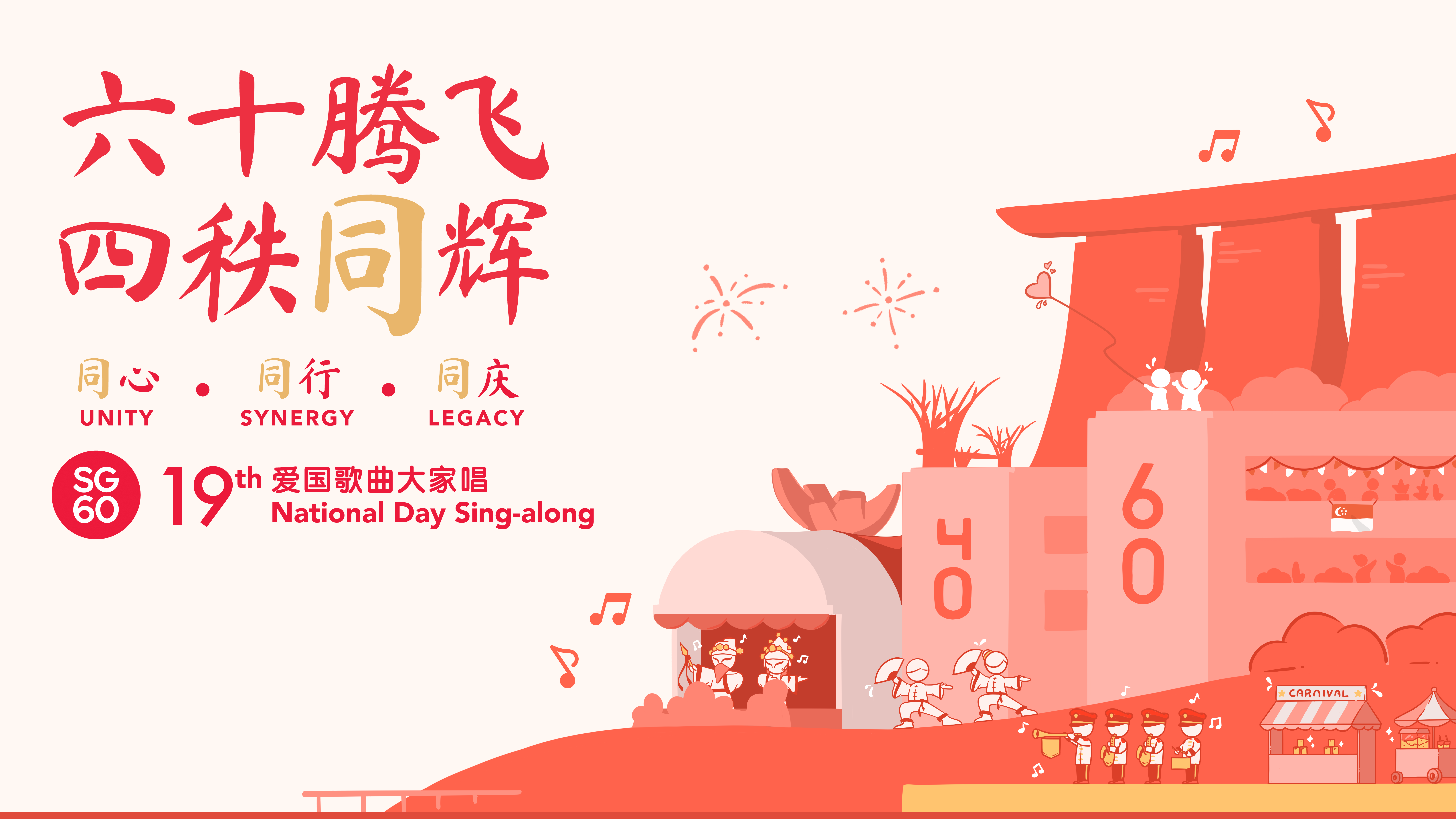 ndsa-2025-web-banner-2