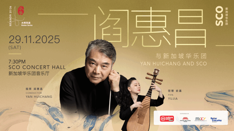 20251129_masterseries_1920x1080