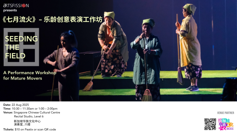 poster-1-1920-x-1080