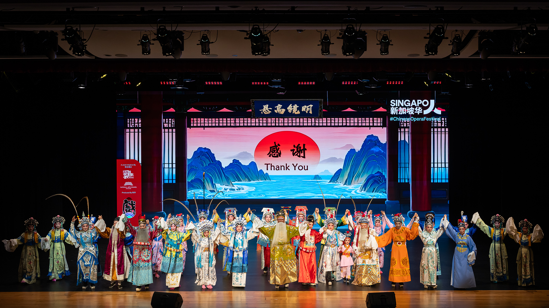 teochew-opera-showcase-landscape-lemon-ong
