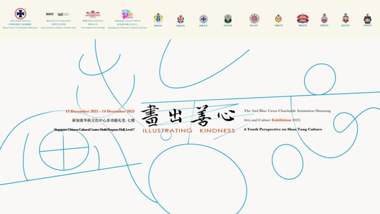 the-2nd-blue-cross-charitable-institution-shantang-arts-and-culture-exhibition-2025-illustrating-kindness-event-visual-a-landscape-2-2
