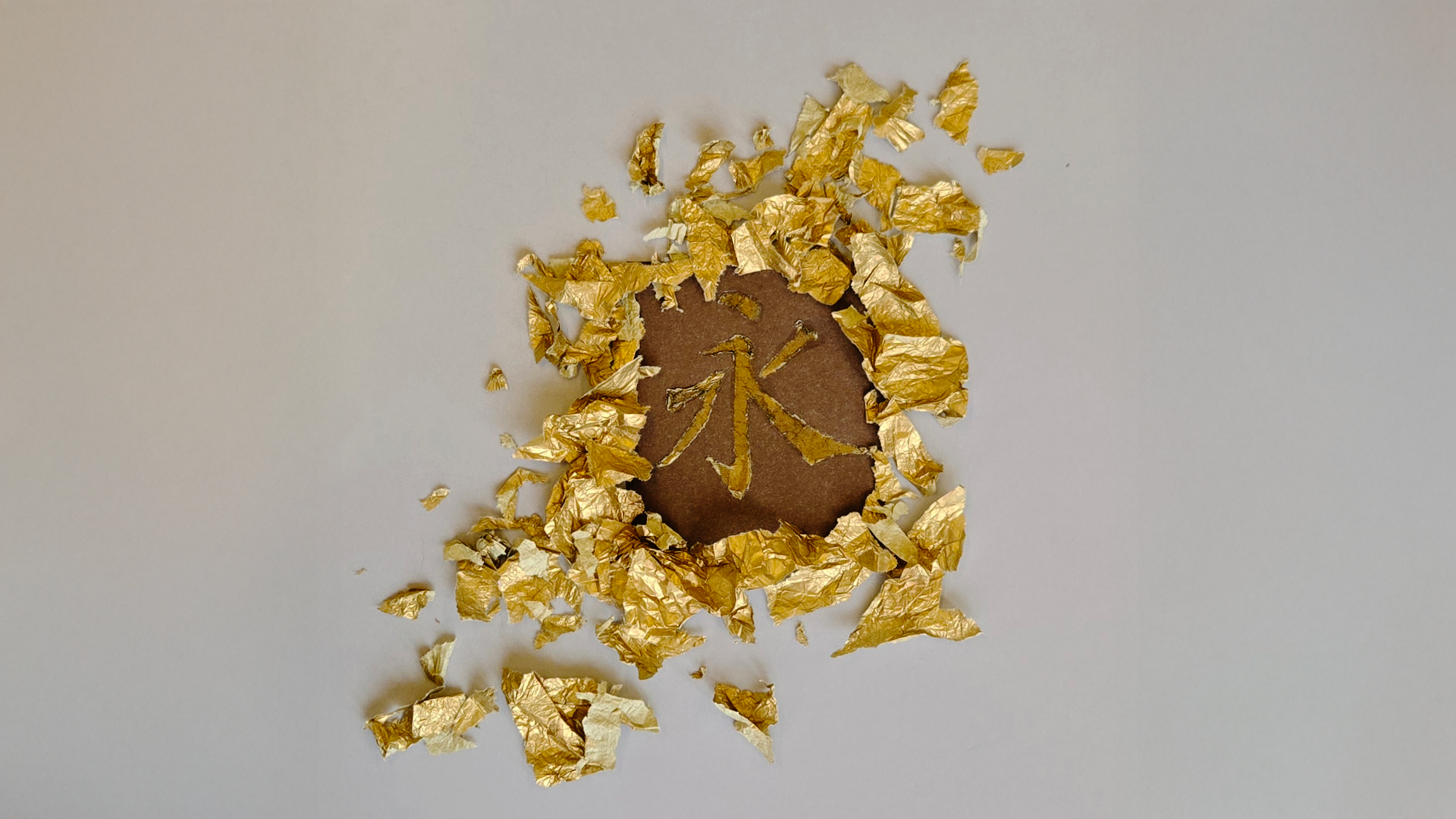 to-your-eternity-landscape-lemon-ong