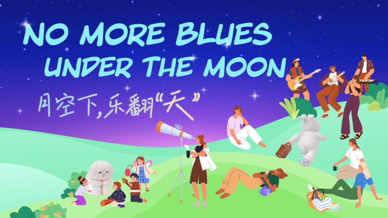 02_nomoreblueswitthemoon_v6-2