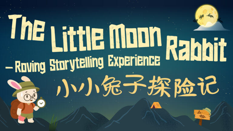 04_website-little-moon-rabbits-sccc