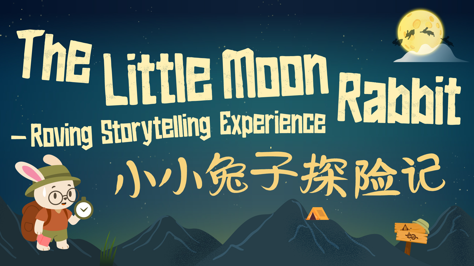 04_website-little-moon-rabbits-sccc