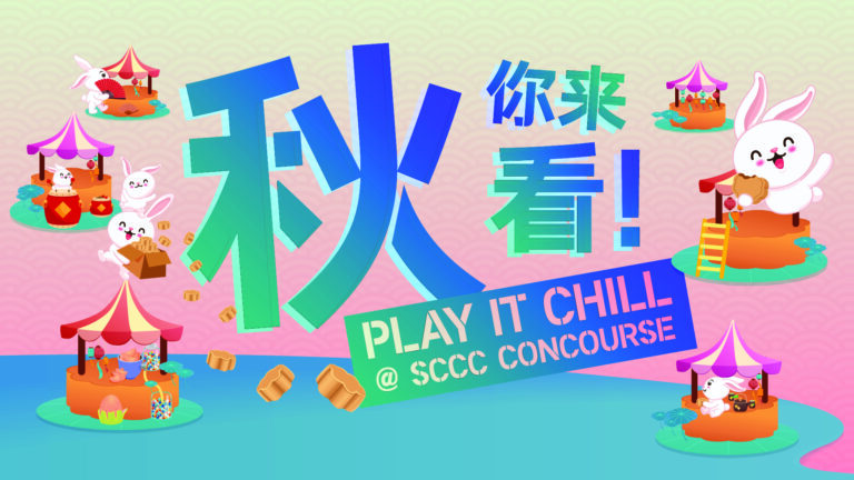 04_website-play-it-chill-%e7%9c%8b