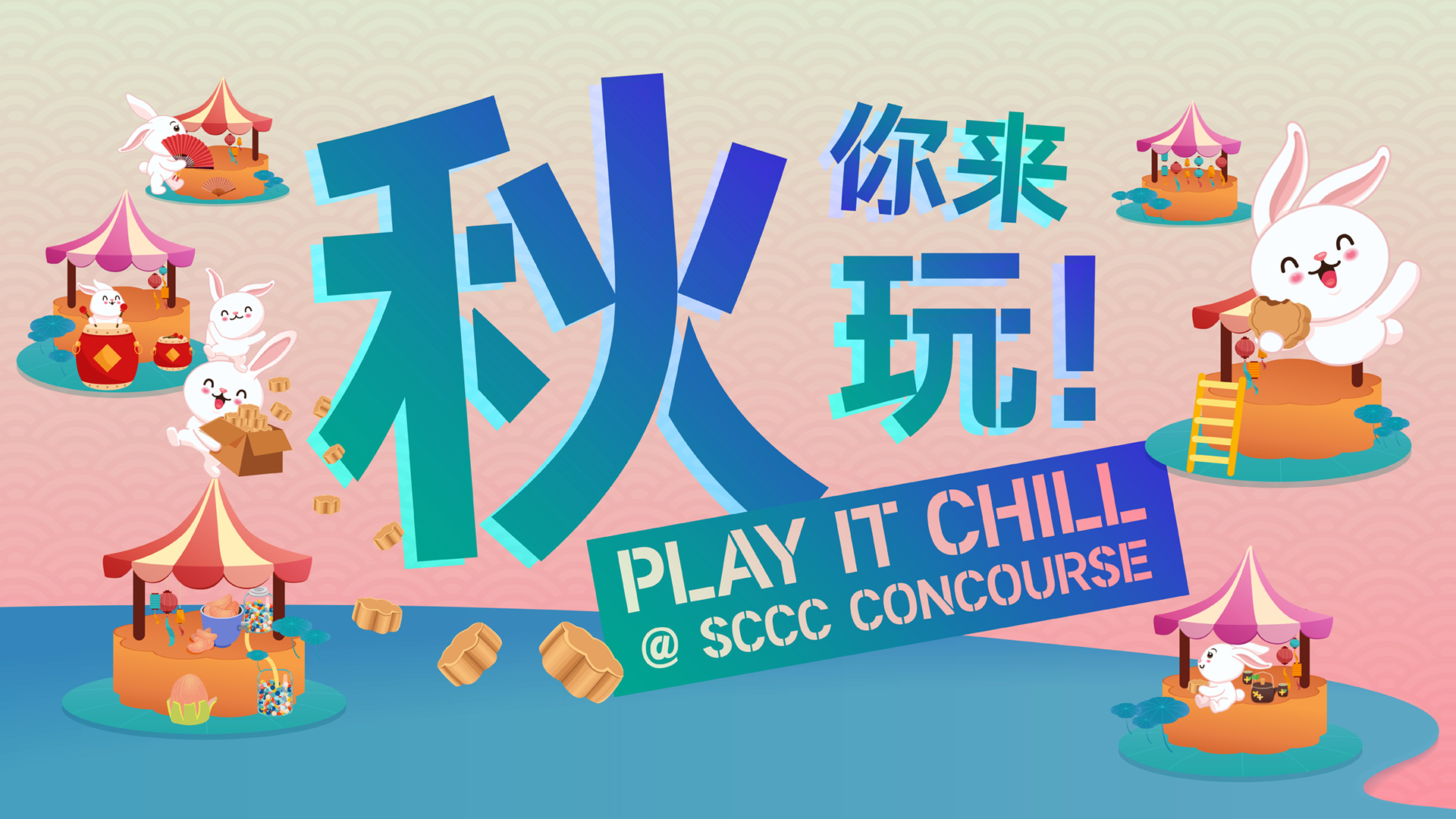 09_playitchill_v4-2