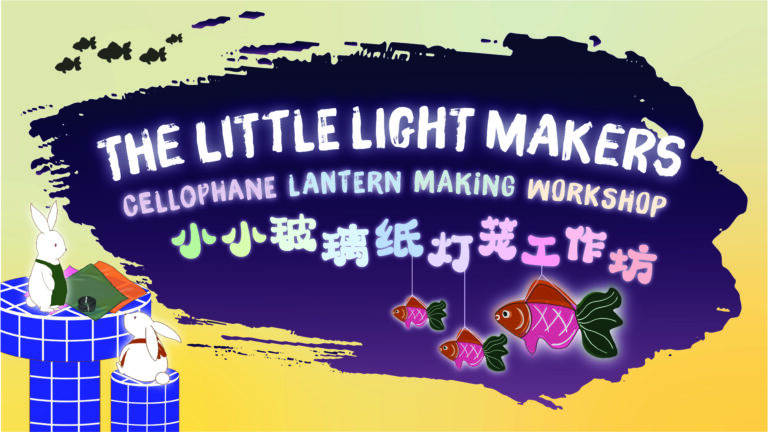 1920-x-1080-little-light-makers