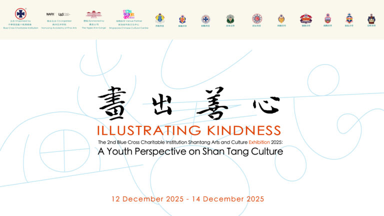 event-visual-a_landscape_illustrating-kindness