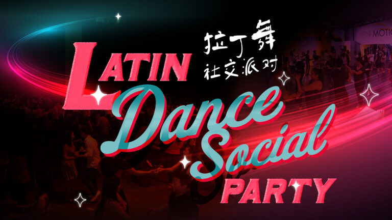 12_latindance_fa_pathed