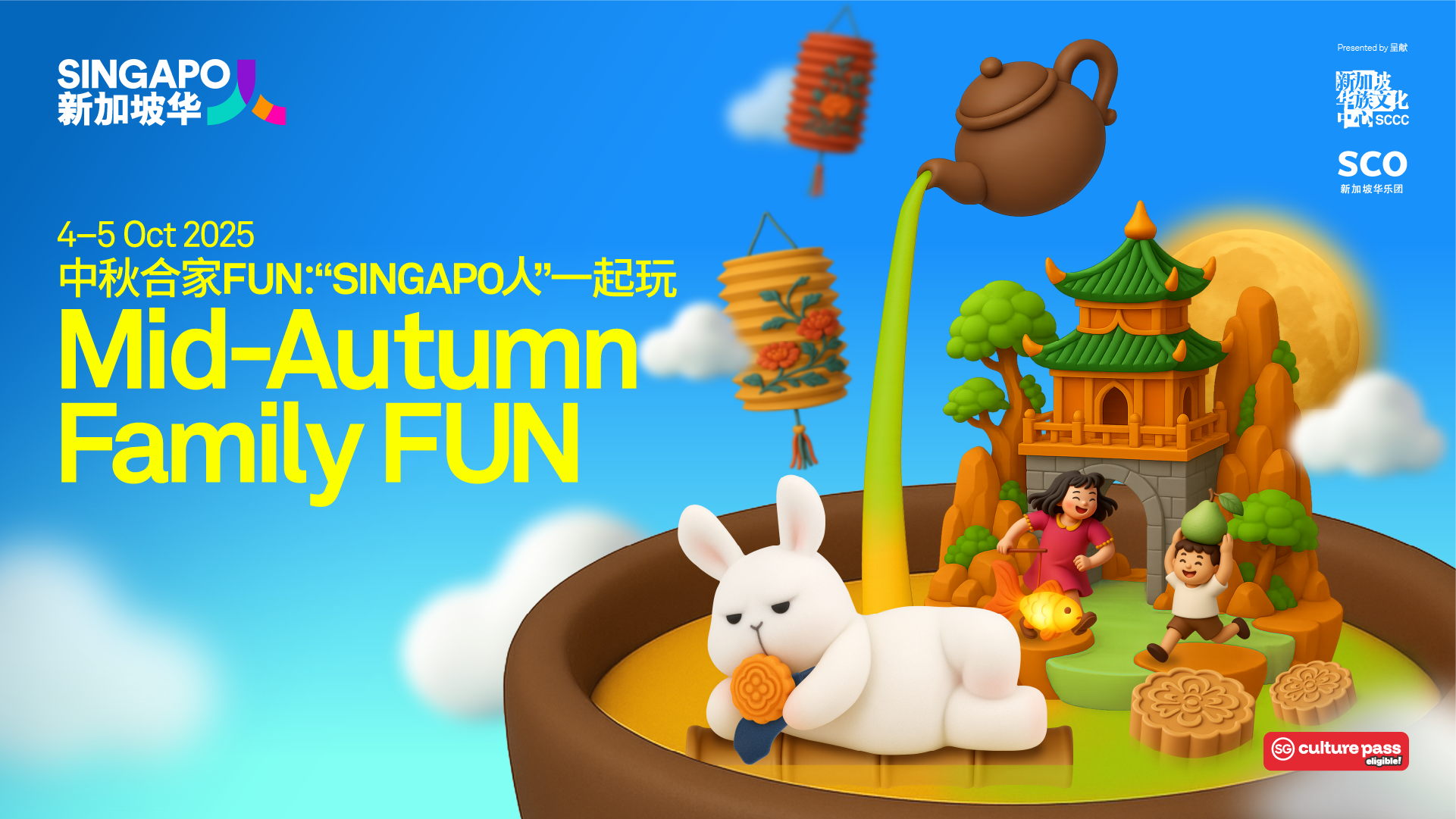 maff_kv_landscape_final_r1-1