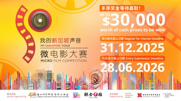 mirofilm2025-web-banner_0905