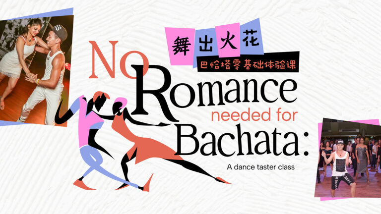 11_noromance_fa_pathed