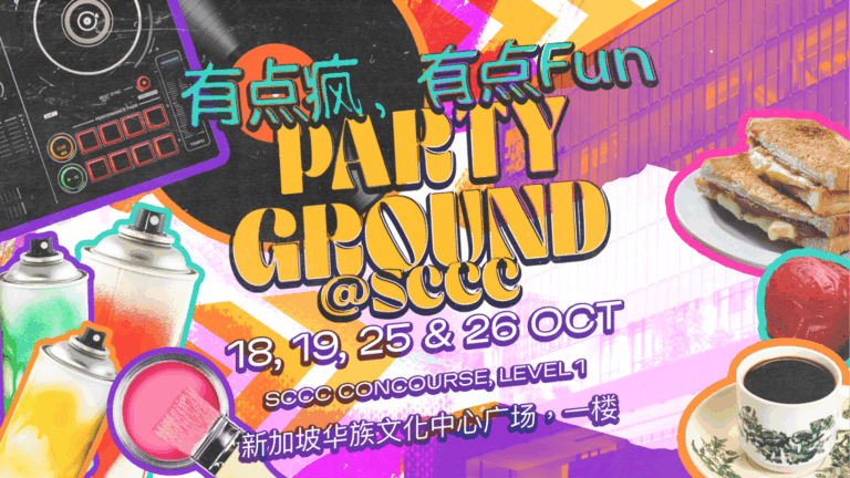 party-ground-sccc_r