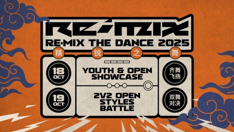 remix-the-dance-2025-2
