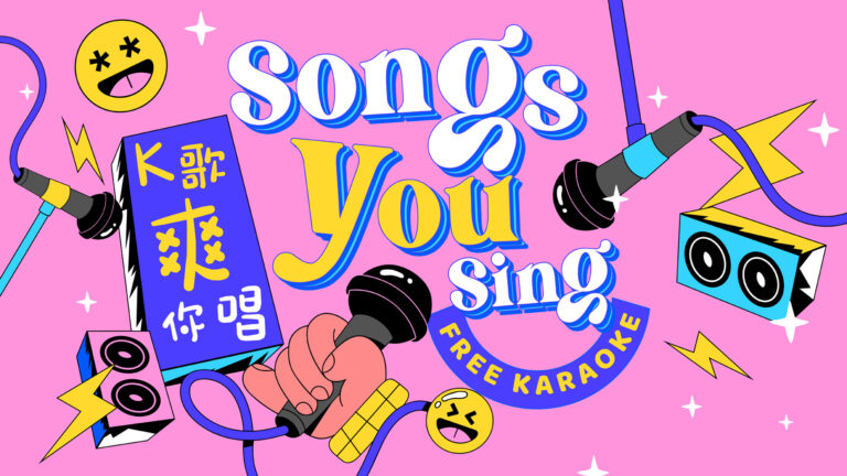 01_songsyousing_fa