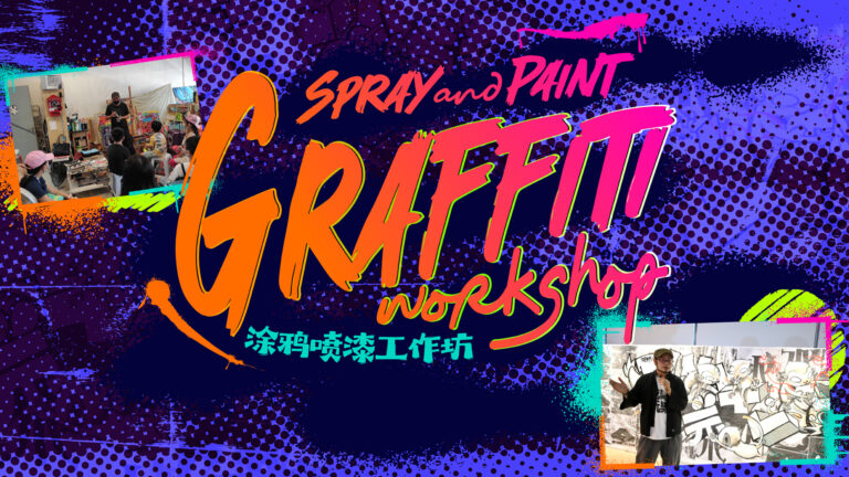 05_spraynpaint_fa