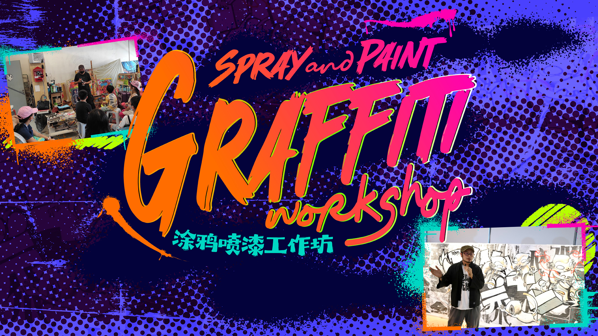 05_spraynpaint_fa-2