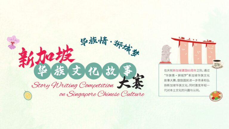 story-writing-competition-2025