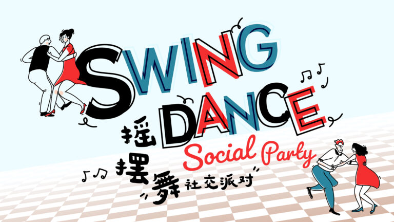 09_swingdance_fa