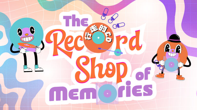 02_therecordshop_fa