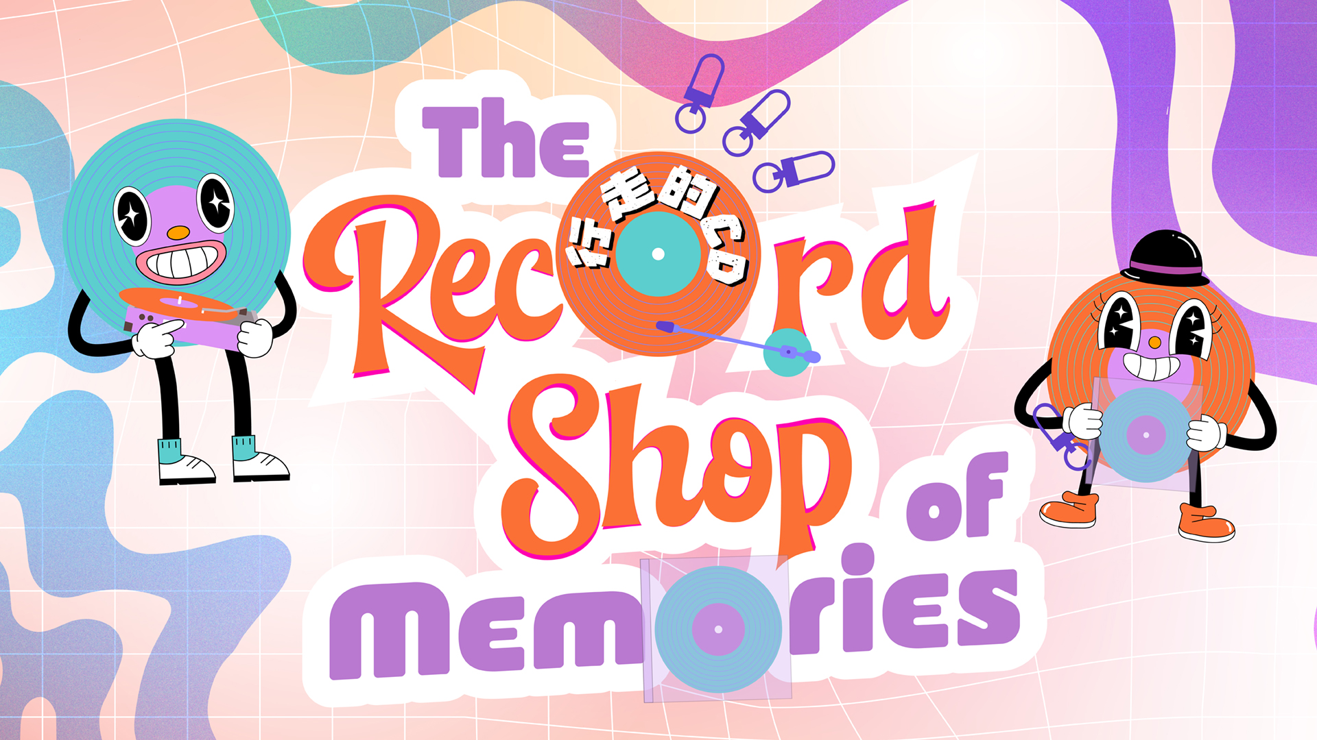 02_therecordshop_fa