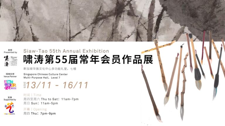 v1-sccc-digital-screen-copy