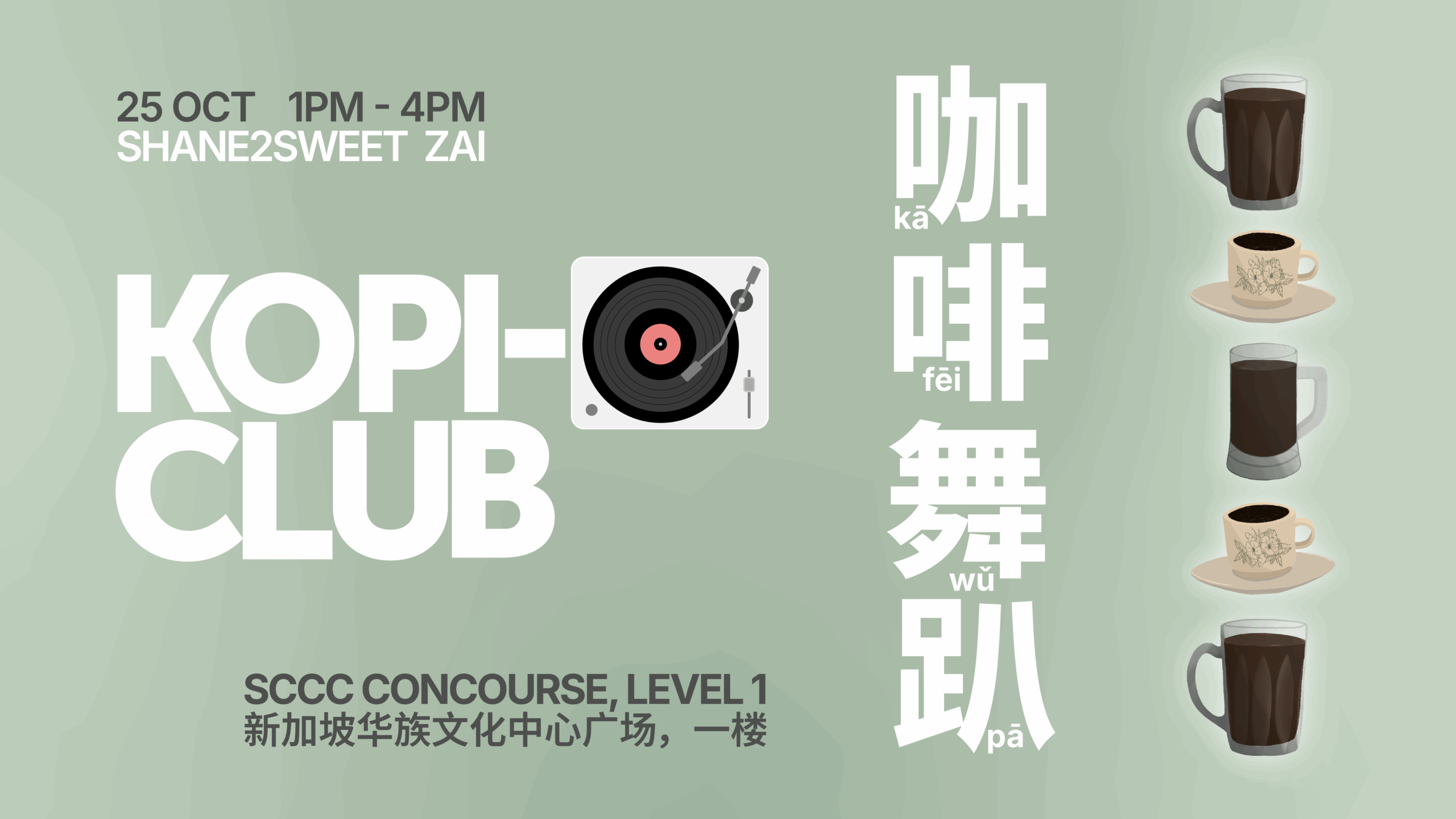 kopi-club-_-r-2