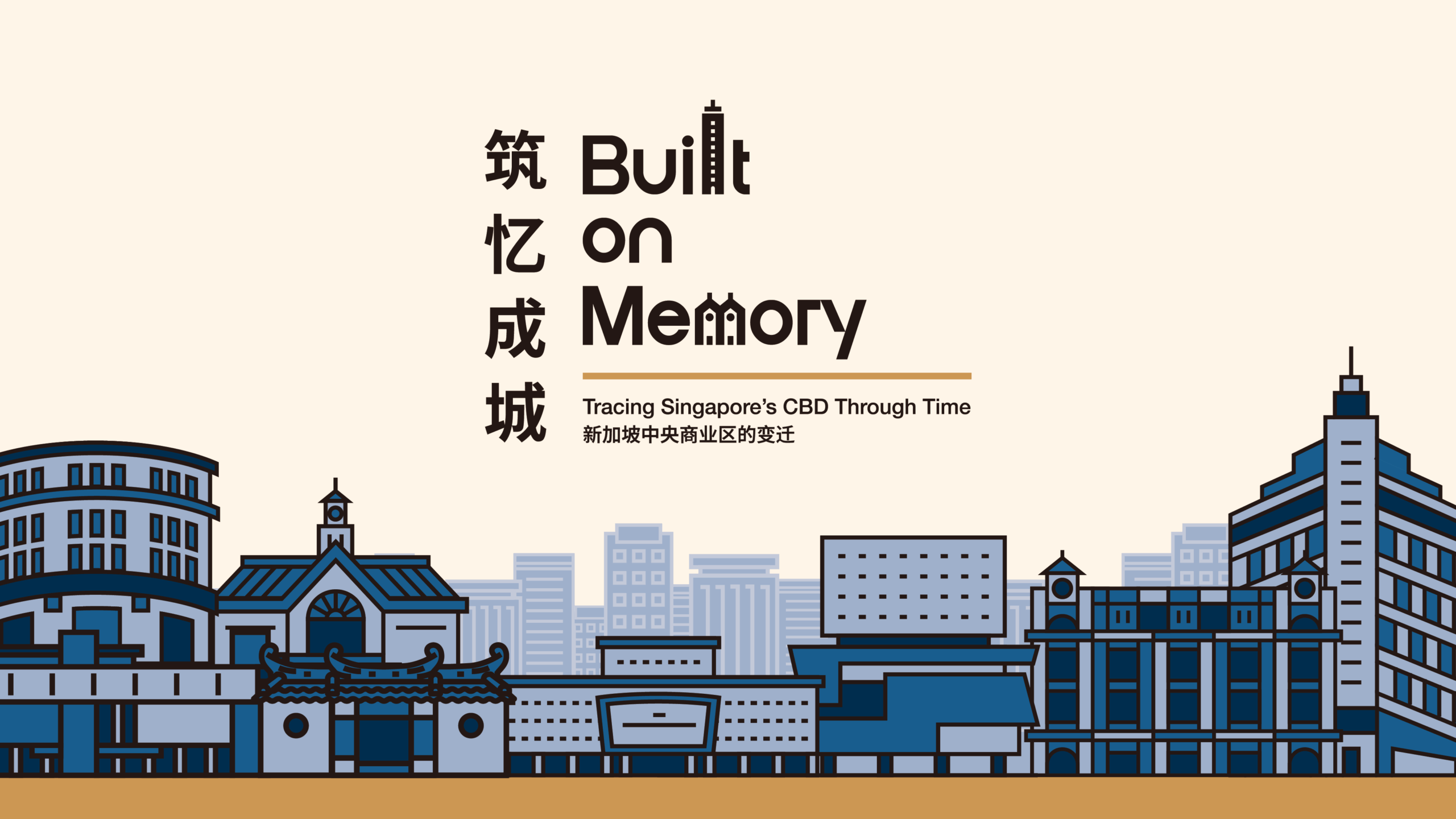 built-on-memory-tracing-singapores-cbd-through-time