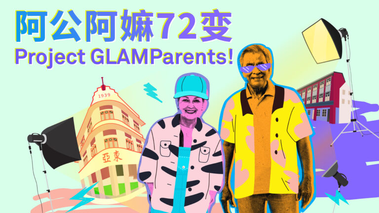 projglamparents_kv_fa