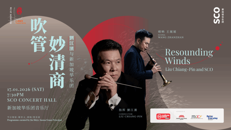 20260117_resoundingwinds_1920x1080-xiaoxuan-liu