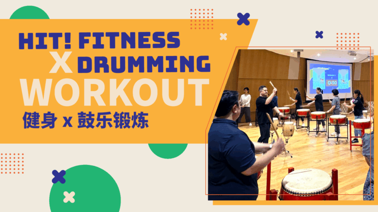 sccc-hit-fitness-x-drumming-workout