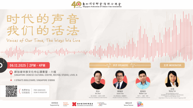 sfcca_voicesoftime_1920x1080-1