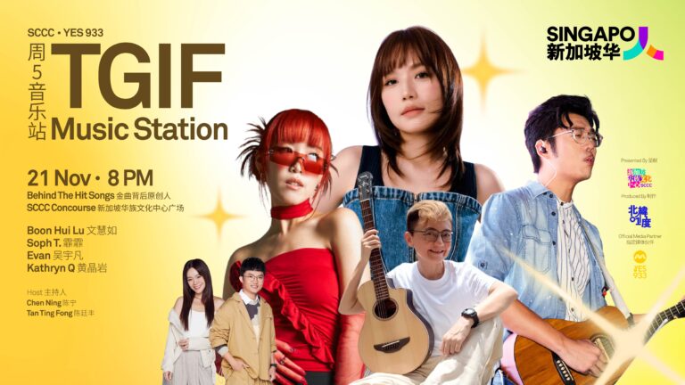tgif-music-station_nov-poster