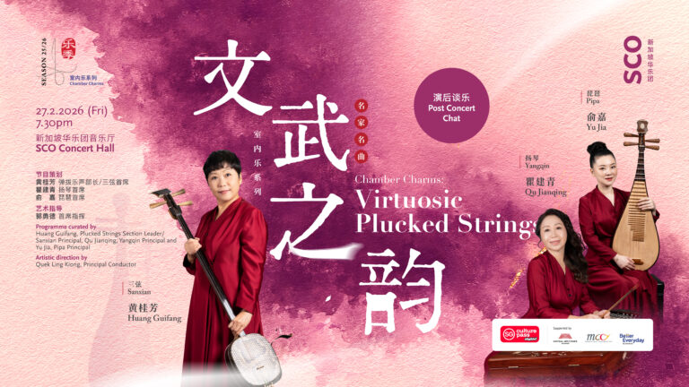 chamber-charms_pluck-string_1920px-x-1080px-2