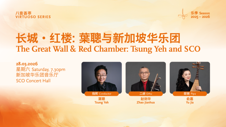 fa_170425_sco_placeholder13_1920-x-1080-xiaoxuan-liu-2