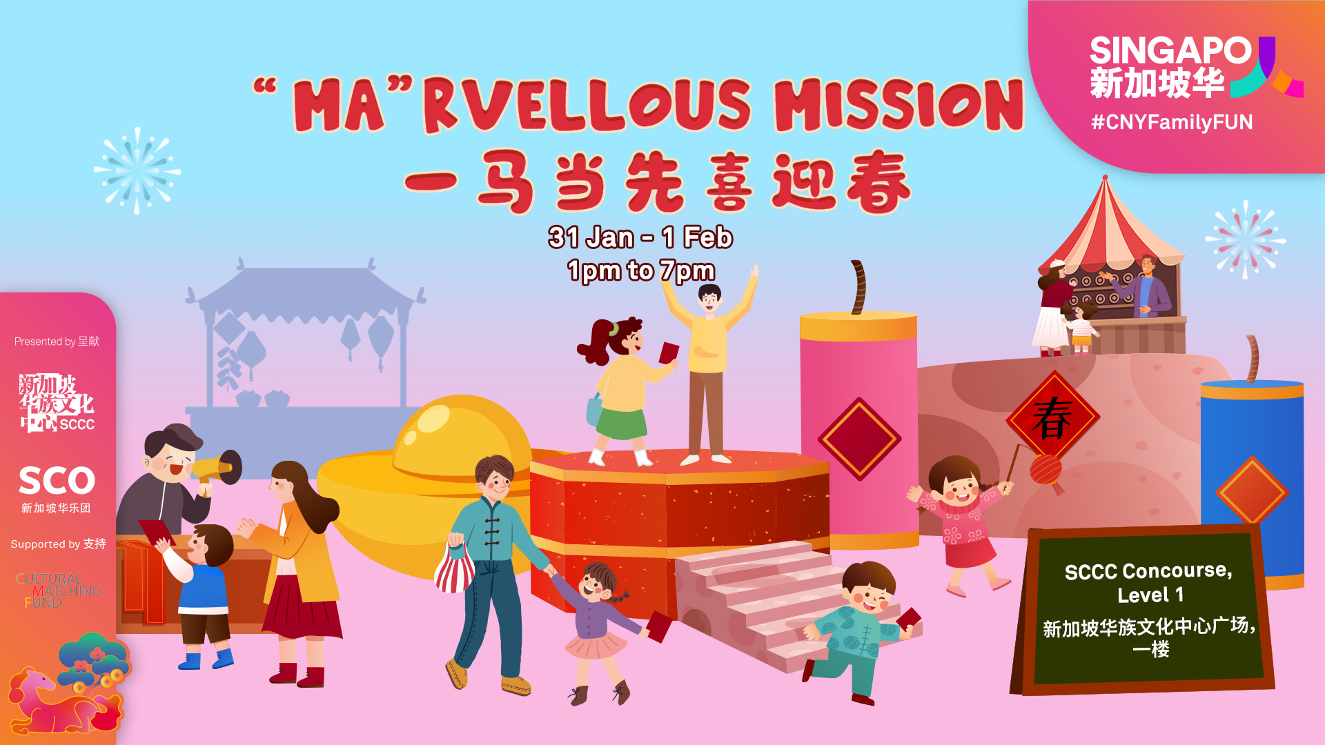 01_sccc_digitalscreen_1920x1080_fa-1-2