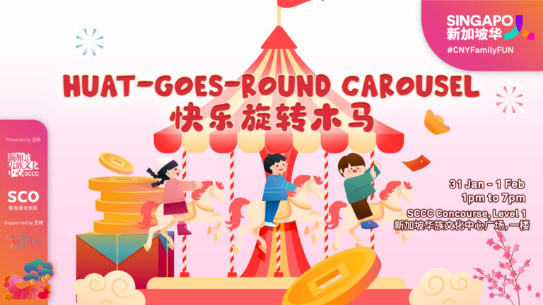 01_sccc_digitalscreen_1920x1080_fa-2-2