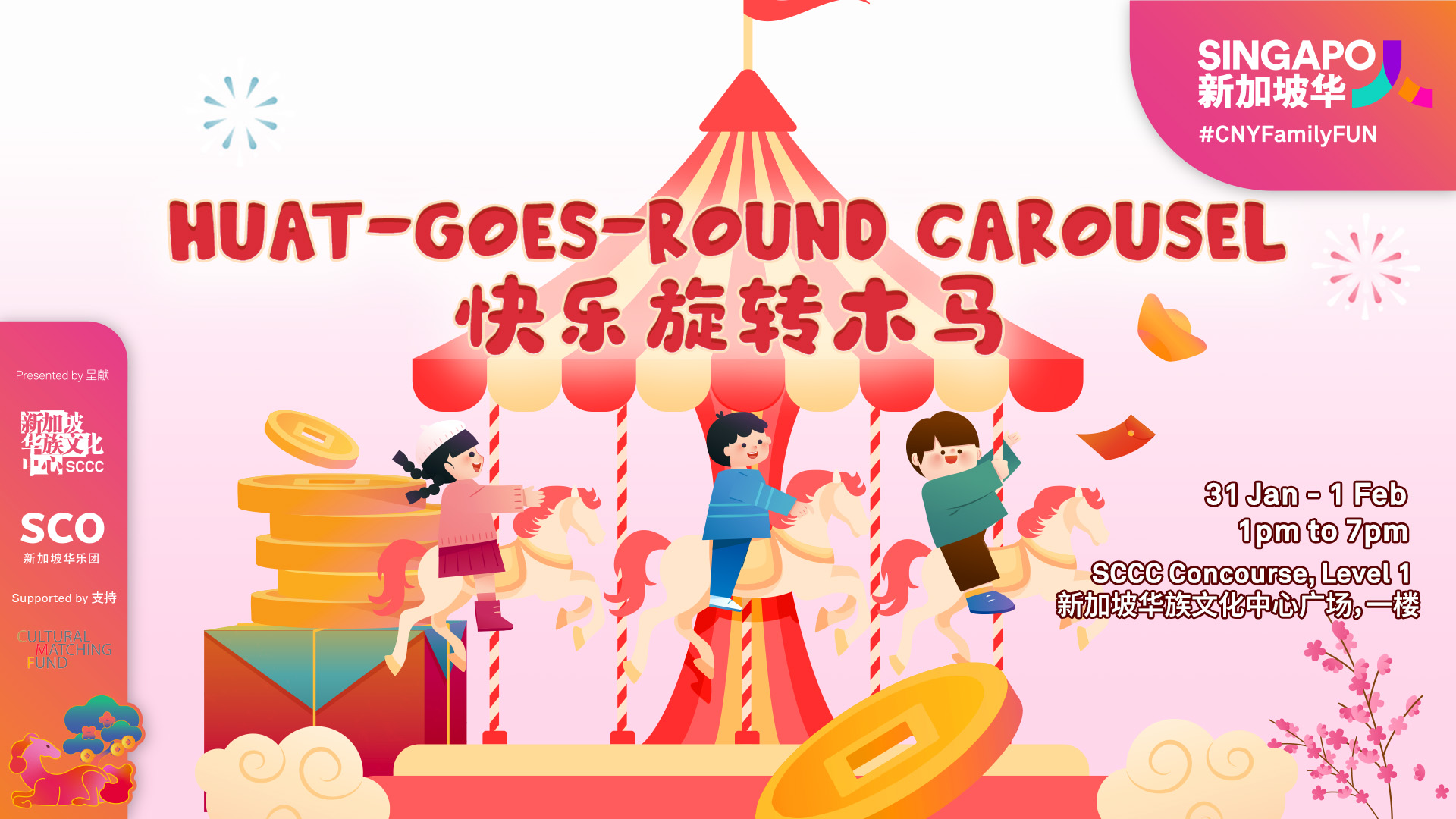 01_sccc_digitalscreen_1920x1080_fa-2-2