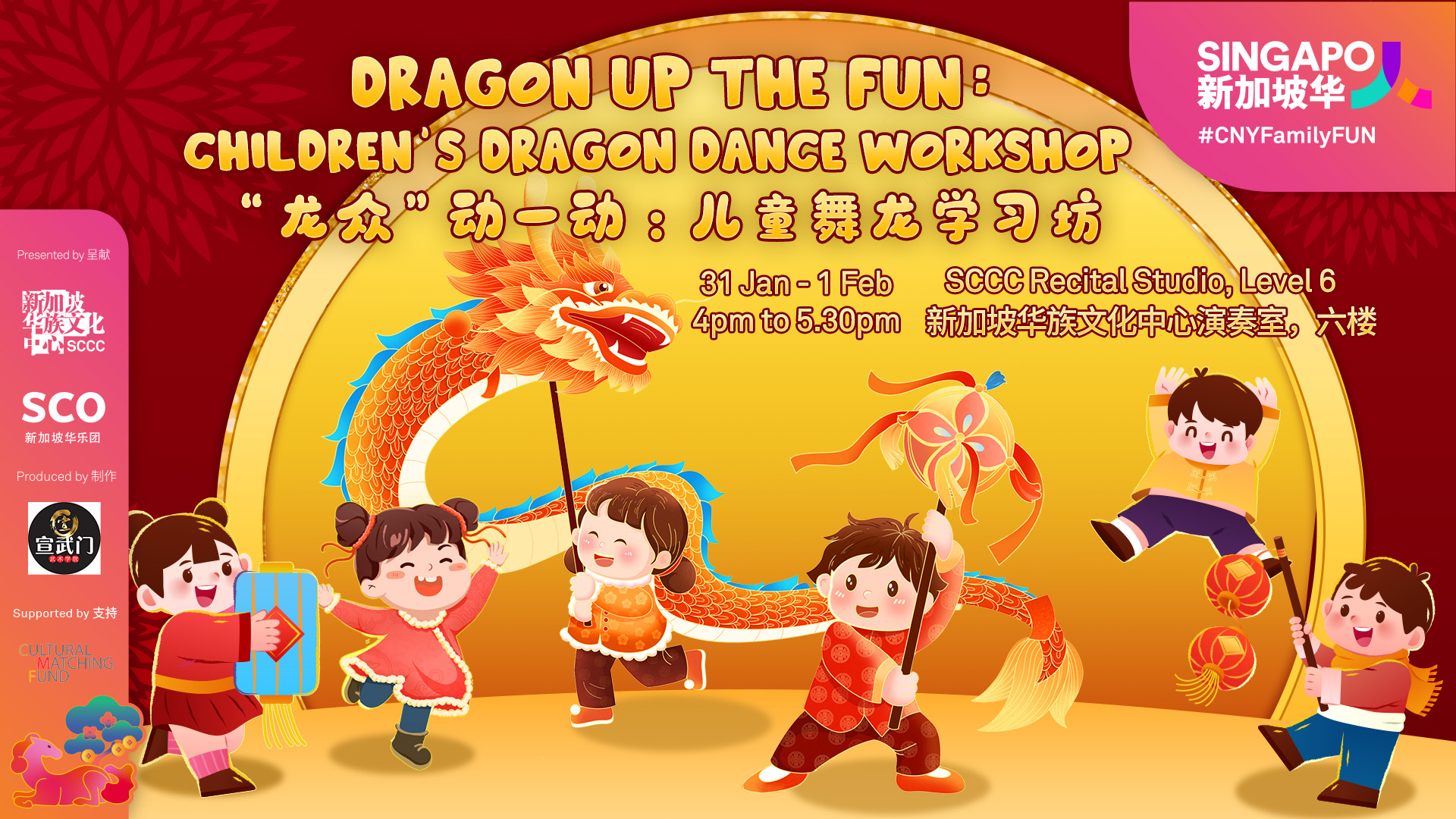 01_sccc_digitalscreen_1920x1080_fa-5-2