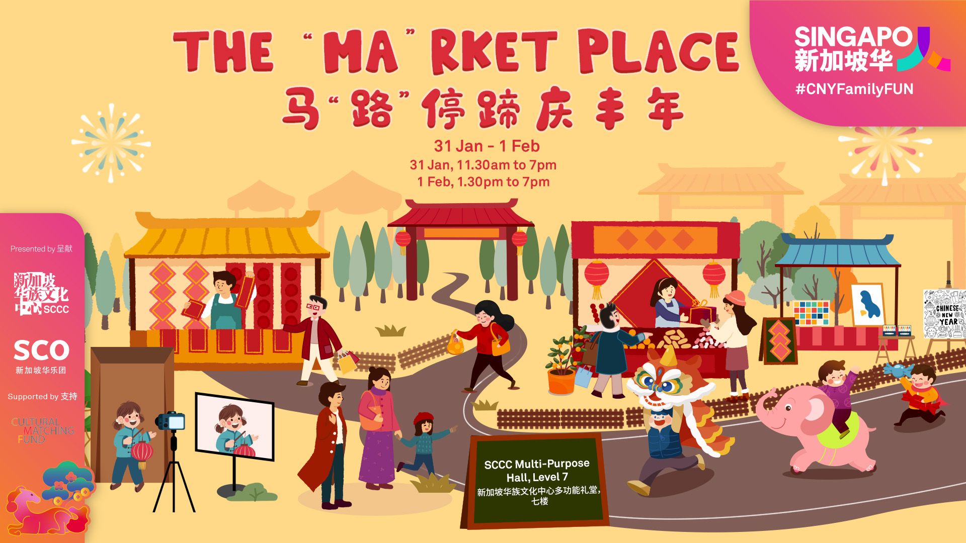 01_sccc_digitalscreen_1920x1080_fa-6