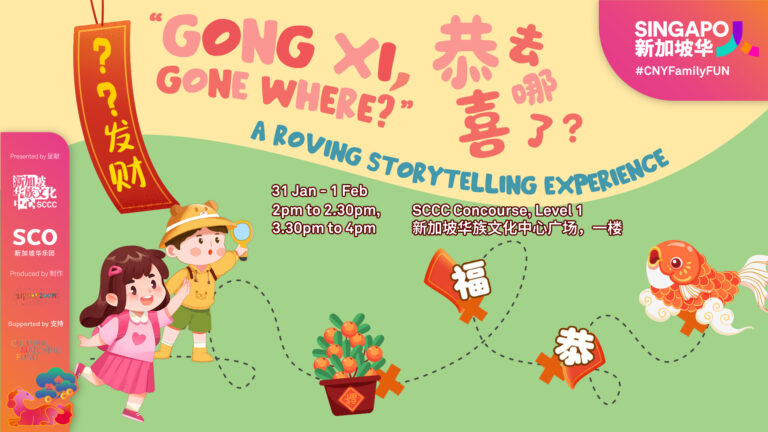 01_sccc_digitalscreen_1920x1080_fa-7-2