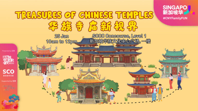 01_sccc_digitalscreen_1920x1080_fa-8-2