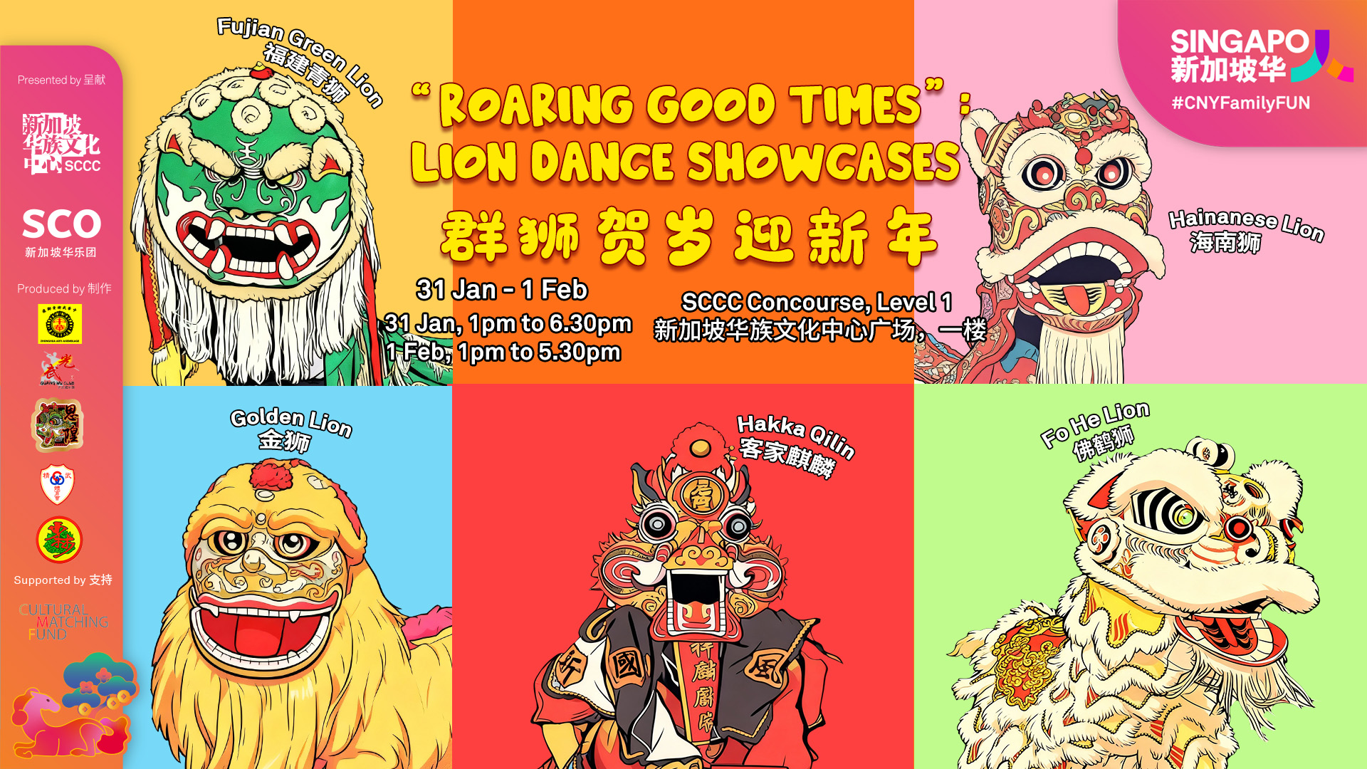 01_sccc_digitalscreen_1920x1080_fa-2