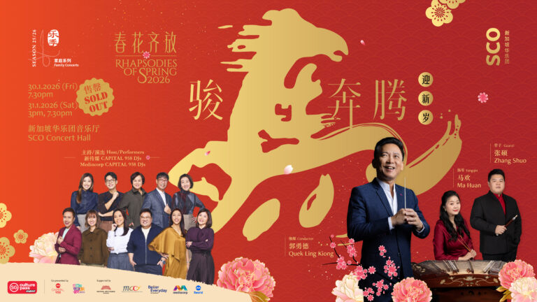 20260130_ros_box-office_1920px-x-1080px_sold-out-1-2