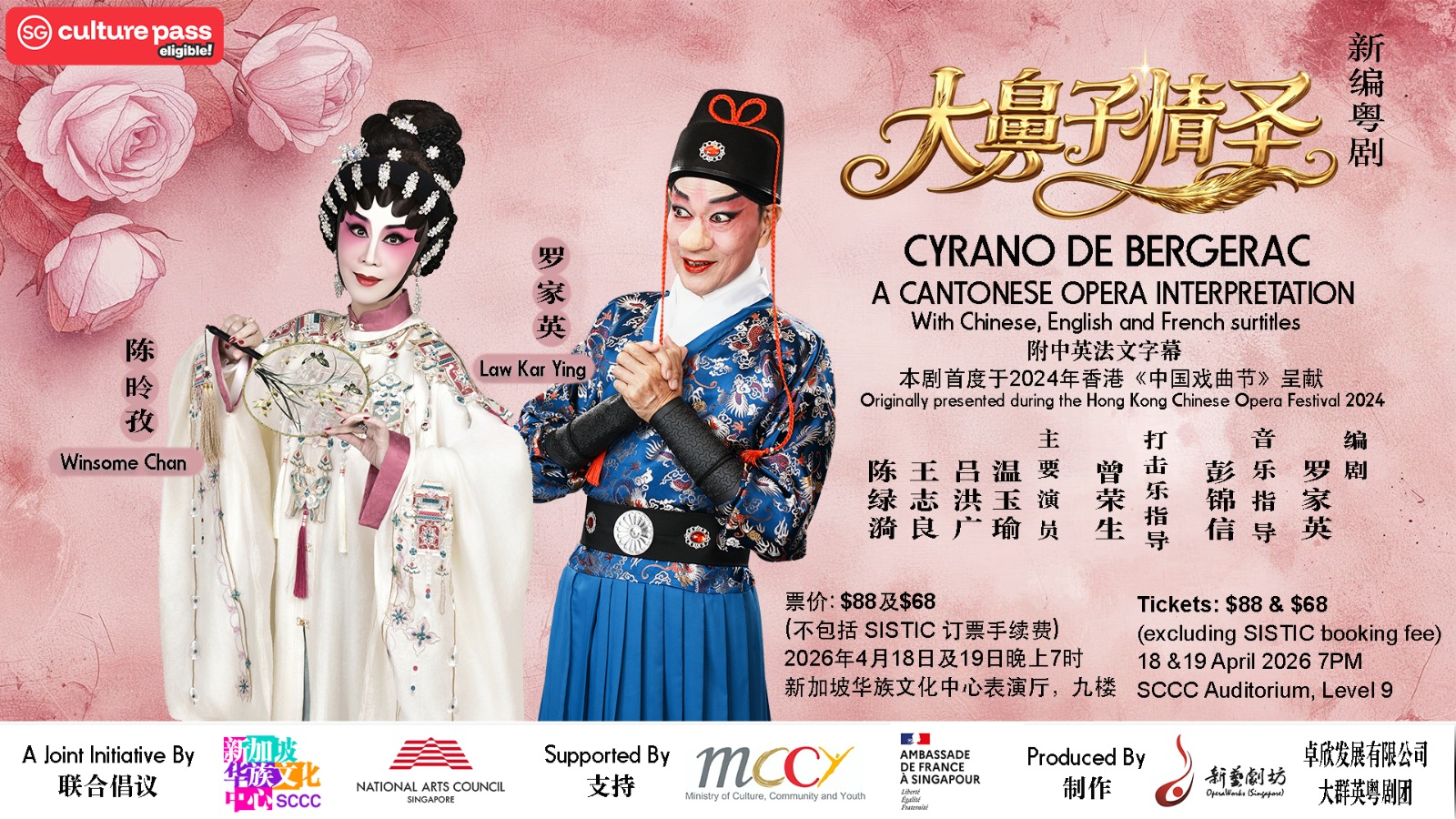 cyrano-de-bergerac-kv-2