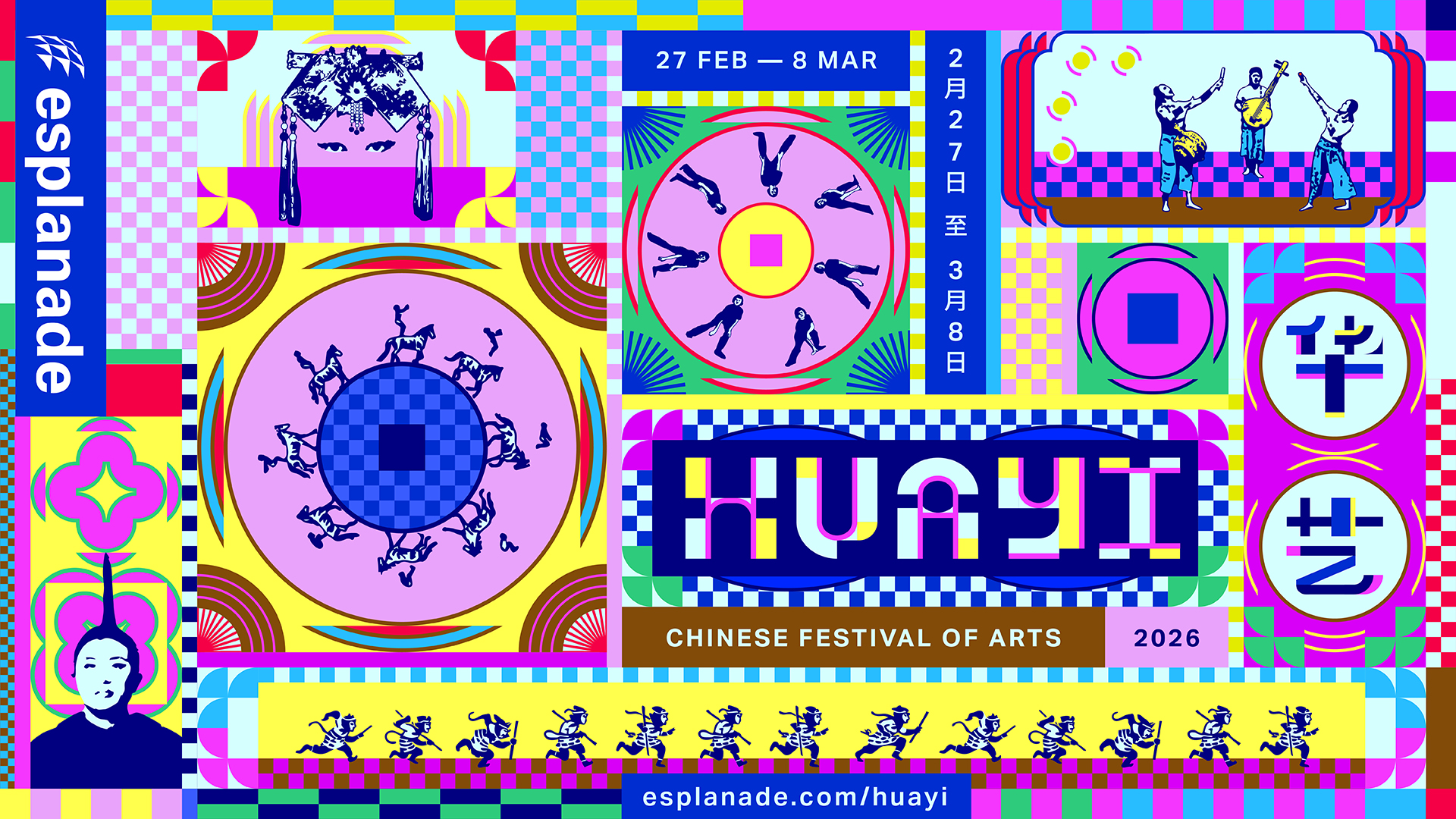 hy2026_1920x1080_brand-2