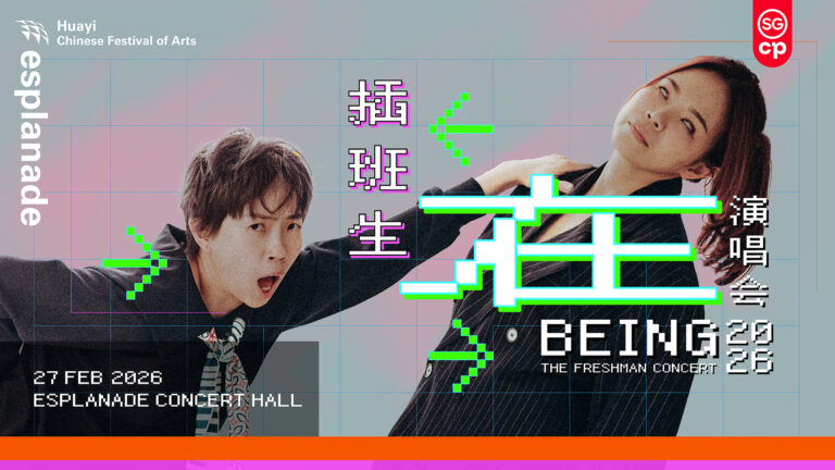 hy26_thefreshman_1920x1080_set1-2